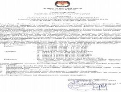 Berikut Jadwal dan Tempat Pelaksanan Tes PPS Kabupaten Kaur